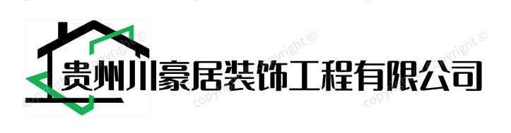 贵州川豪|贵州川豪|装修公司|贵州装修公司|贵阳装修装饰公司|家装工装设|贵阳装修公司-贵州川豪居装饰工程有限公司
